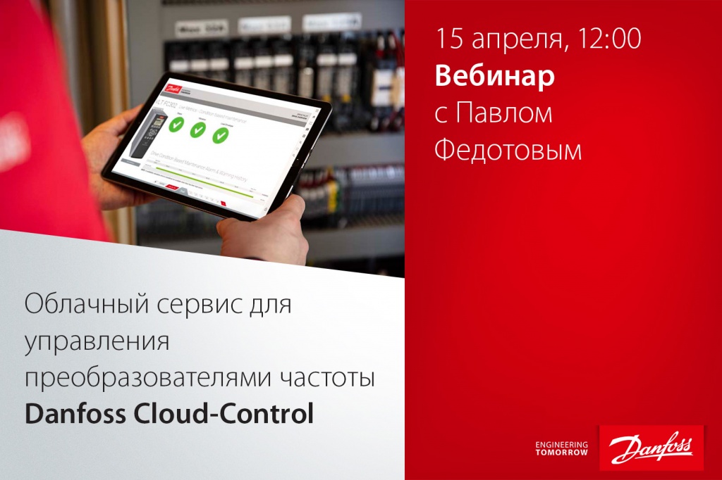 zastavka_Cloud_control.jpg