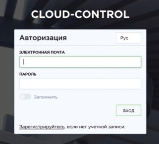 Сloud-Сontrol