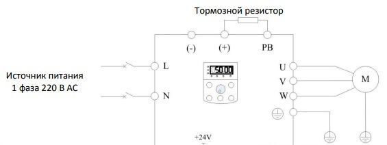 Подключение 3 фазного двигателя в однофазную сеть через частотный преобразователь
