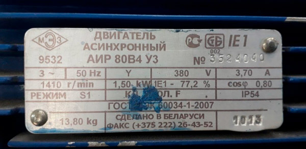 Схема соединения обмоток статора