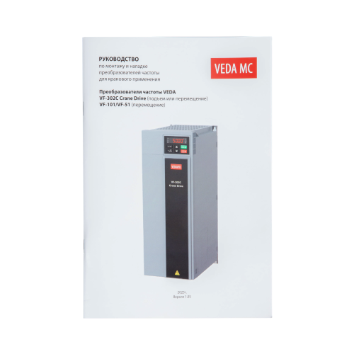 Преобразователь частоты VEDA VF-302C— ACR00020 — VF-302C-P280-0510-T4-E20-N-H-D